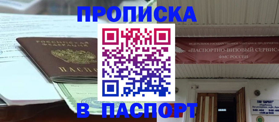 форма 3 в Южноуральске