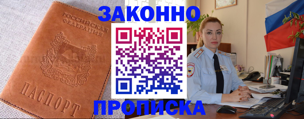 временная регистрация госуслуги в Южноуральске